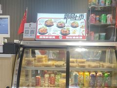 -沁麦源过桥米线(总店)