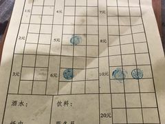 -鹰子捞化(古田支路店)