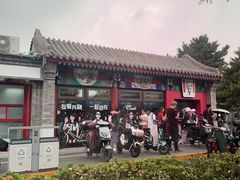 -北京国子监胡同