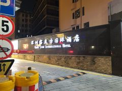 -宝立方酒店-自助餐西餐厅