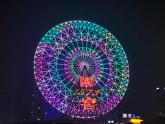 -星城之眼摩天轮