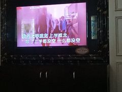 -贝斯迪KTV(利和店)