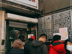 门面-天泽祥·鼓楼馒头(鼓楼店)