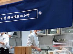 -马记永·兰州牛肉面(天通苑家乐福店)