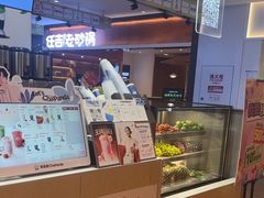 -茶百道(爱融荟城店)
