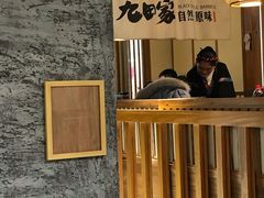 大堂-九田家黑牛烤肉料理(柒悦城店)