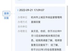 -佳雯宠物医院·皮肤科·内外科(春晓路分院)