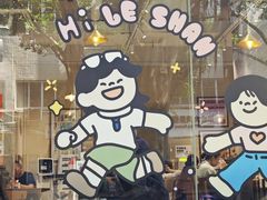 -小豆海棠(人民南路店)