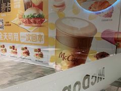 -麦当劳(万博一路天河城分店)