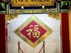 -老边饺子馆(中街店)