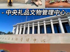 -故宫博物院(故宫)