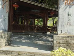 -龙门水都景区
