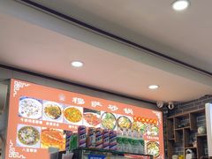 -清真·穆萨砂锅(大皮院店)