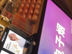 -乐邦快修手机电脑维修回收(打浦桥日月光店)