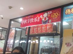 -味多美蛋糕(安定门店)