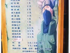 -小二楼炖肠