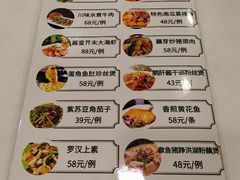 菜单-越秀渔村·35年老字号(盘福路店)