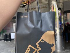 -喜茶(北京三里屯太古里店)