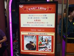 -哥老官重庆美蛙鱼头(宝山龙湖店)