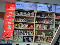 -宠物家(大兴旧宫店)