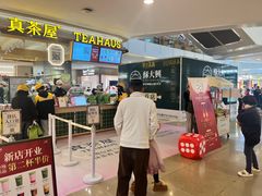 -皇庭广场(福华三路店)