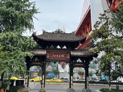 -重庆十八梯传统风貌区