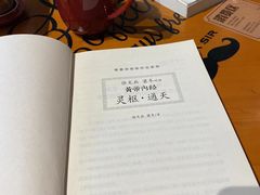 -西西弗书店&矢量咖啡(壹方购物中心店)