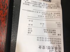 账单-永和大王(北京站内一店)
