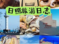 -醉御香渔家园(临沂路与大连路店)