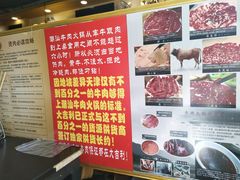 菜单-大吉利·潮汕牛肉火锅(河西店)