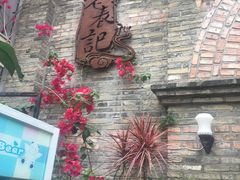 -老表记广西宵夜螺蛳鸭脚煲(西大店)