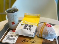 -麦当劳(塔园路店)