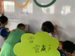 -北京众国际击剑俱乐部