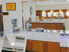 -世纪大明眼镜·蔡司战略授权店(汉街店)
