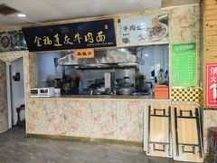 景观位-赵金福蓬灰牛肉面·清真(金城关总店)