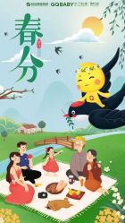 点击看大图 -同远QQBABY亲子摄影(北京路店)