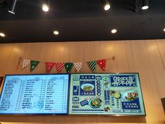 -汤去三面(骆驼店)