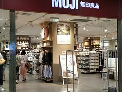 -MUJI无印良品(大唐西市店)