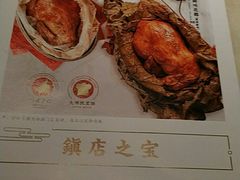 -桂满陇·景观餐厅(新世界店)