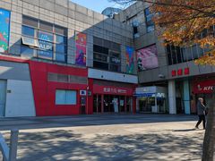 -证大大拇指广场(芳甸路店)