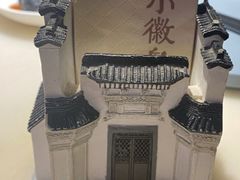 -小徽舟臭鳜鱼(雅清街店)