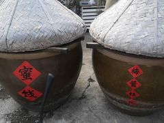 -苏州市吴中区光福窑上花果蜜饯厂