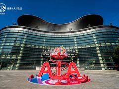 -上海跨国采购会展中心