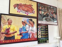 -黄连大头华烧鹅店(大良店)