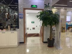 -茂菊口腔连锁(浦东南路店)