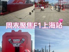 -上海港国际客运中心