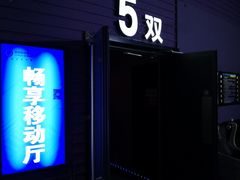 -人民剧场(海峡影城)