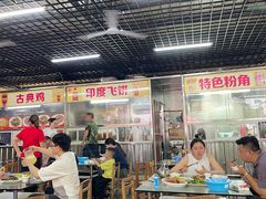 -真好吃牛杂(白沙店)