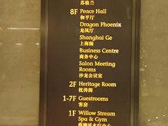 -上海和平饭店 Fairmont Peace Hotel