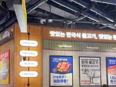 -阿亲家·韩式无限烤肉(春熙路店)